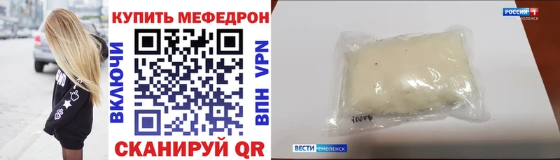 Наркошоп купить Кокаин  Мефедрон  А ПВП  Галлюциногенные грибы  ГАШИШ  МАРИХУАНА  Павлово