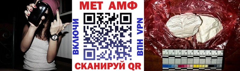 Купить  Павлово  Amphetamine Premium 
