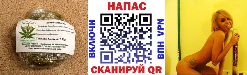 Купить где  Павлово  Cannafood марихуана 