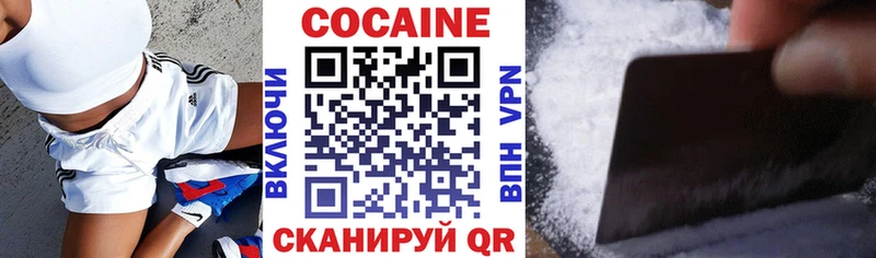 Купить закладки  Павлово  Cocaine Колумбийский 