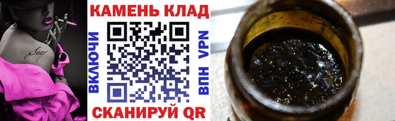 Купить где  Павлово  ГАШИШ убойный 