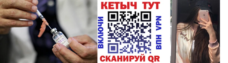 КЕТАМИН ketamine  Купить закладки  Павлово 