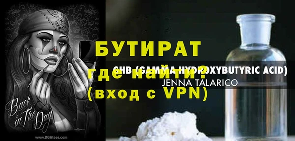 кристаллы Усолье-Сибирское