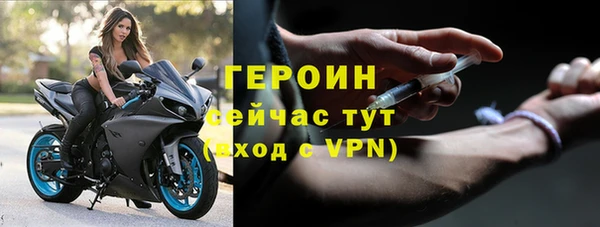 героин Гусиноозёрск
