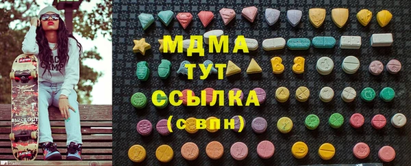 гашик Гусь-Хрустальный