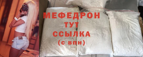 прущая мука Дмитровск