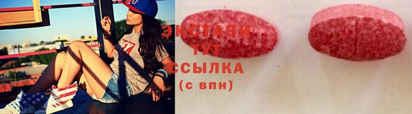 героин Гусиноозёрск