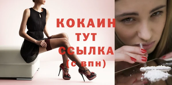 героин Гусиноозёрск