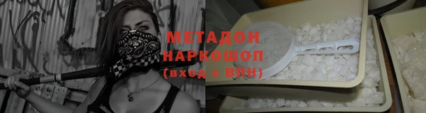 героин Гусиноозёрск