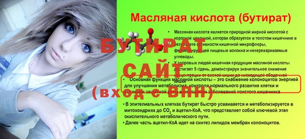 прущая мука Дмитровск