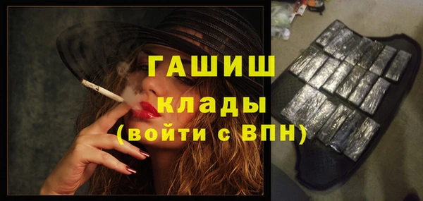 героин Гусиноозёрск