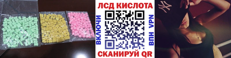 Купить закладки  Павлово  ЛСД экстази кислота 