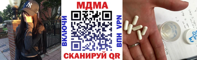 MDMA crystal  Купить закладки  Павлово 