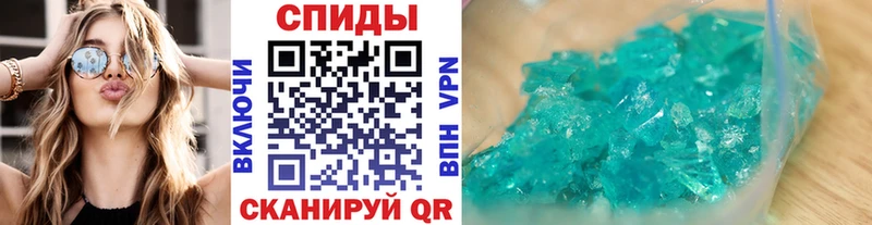 Первитин Methamphetamine  Купить  Павлово 