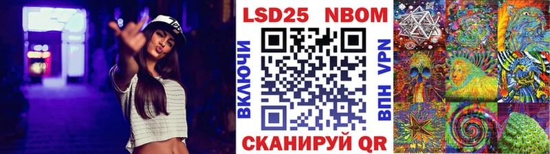 Купить закладки  Павлово  Марки N-bome 1,8мг 