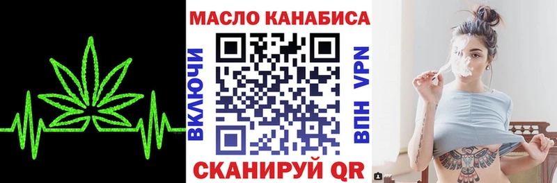 Купить где  Павлово  Дистиллят ТГК THC oil 