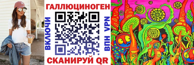 Галлюциногенные грибы MAGIC MUSHROOMS  Купить где  Павлово 